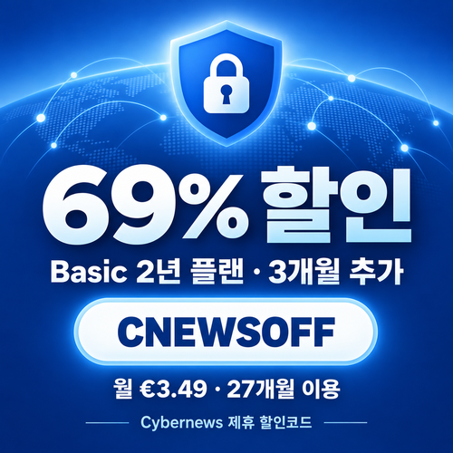 노드 vpn Cybernews 제휴 할인코드